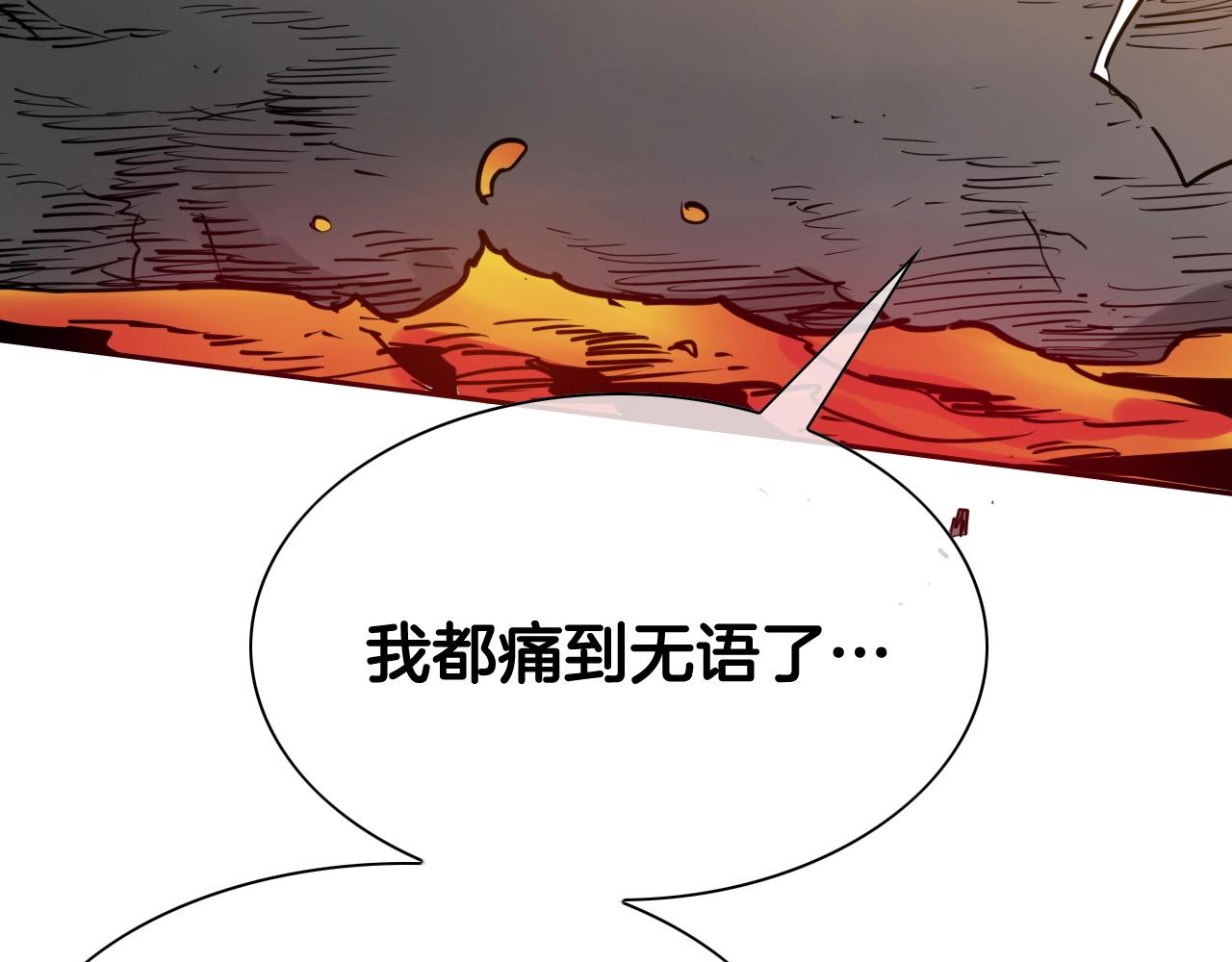 第261话 报仇17