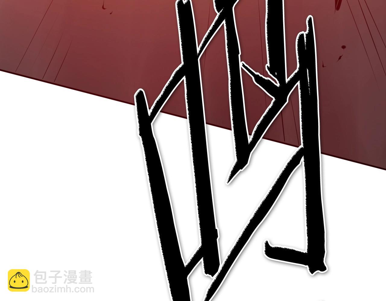 第261话 报仇179