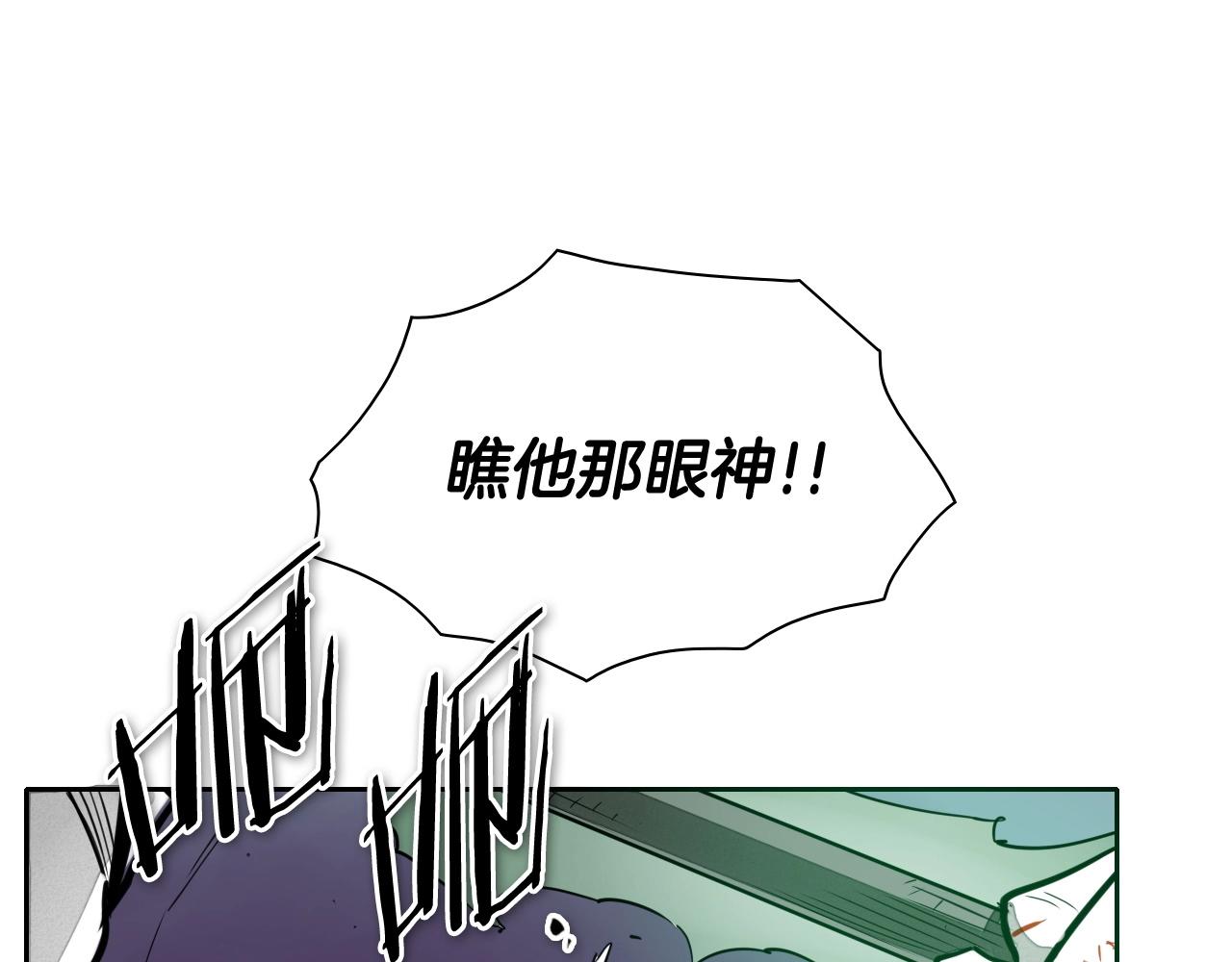 第261话 报仇192