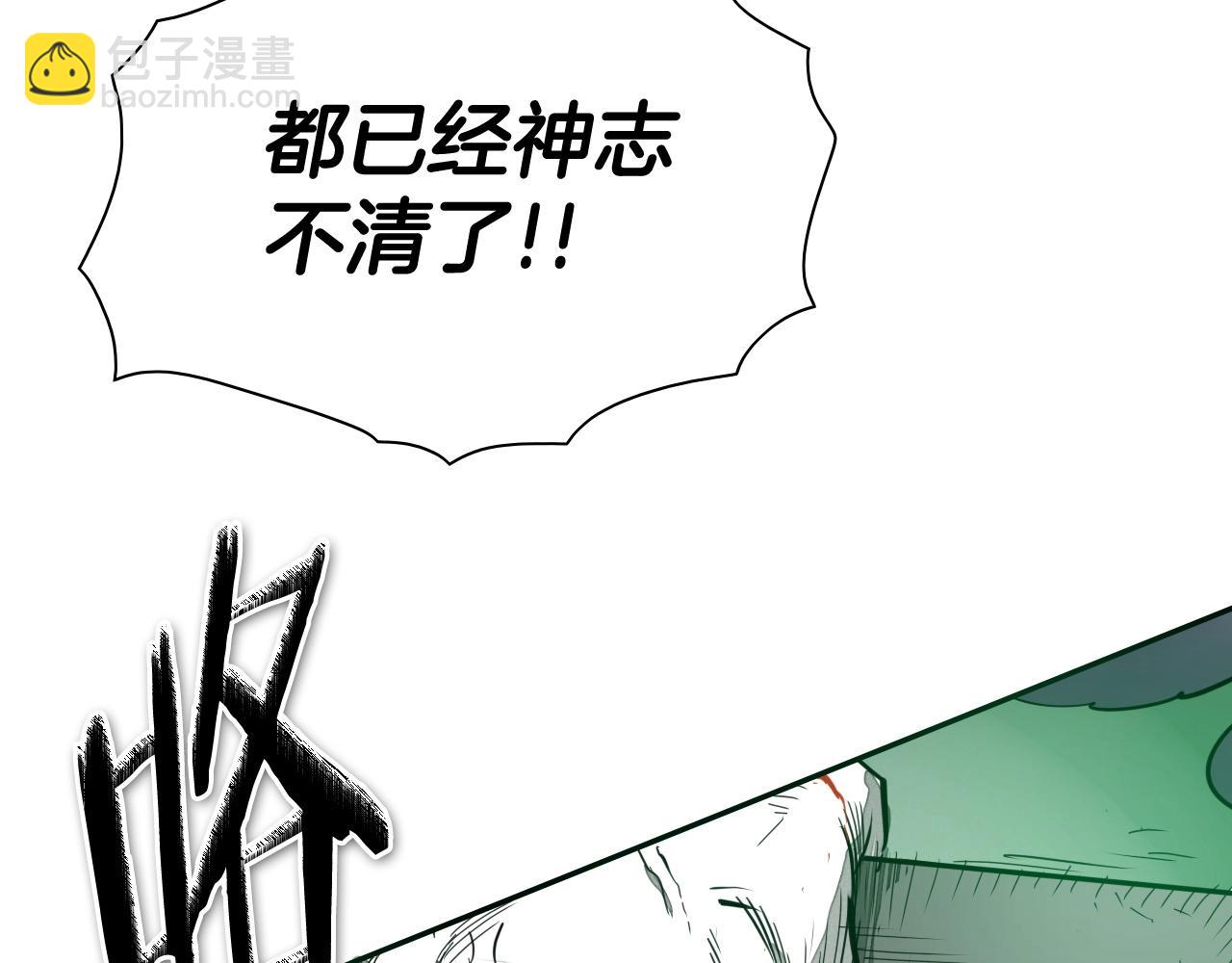 第261话 报仇194
