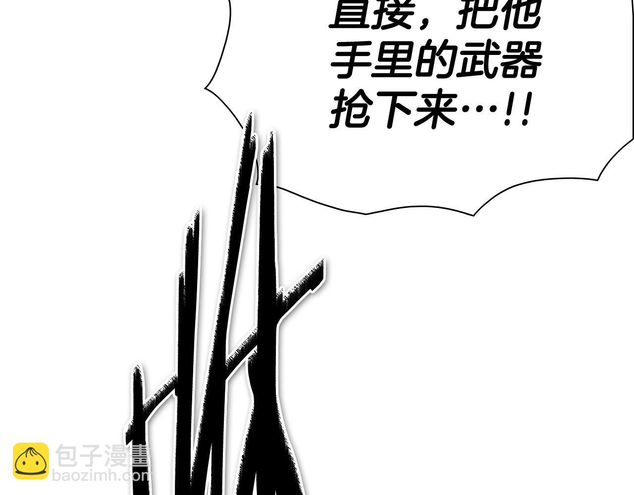 第261话 报仇196