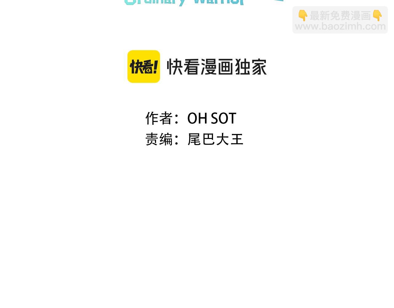 第261话 报仇2