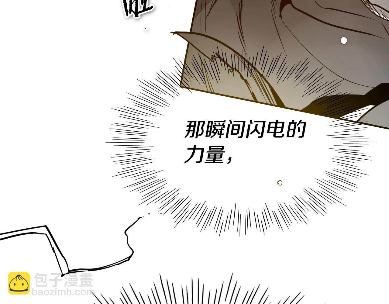 第261话 报仇20