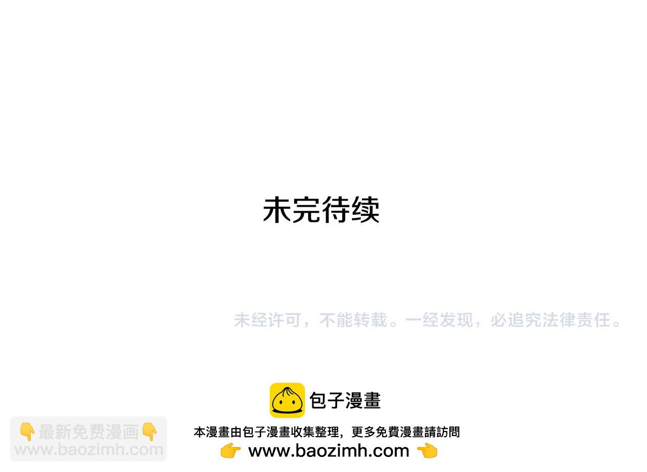 第261话 报仇204