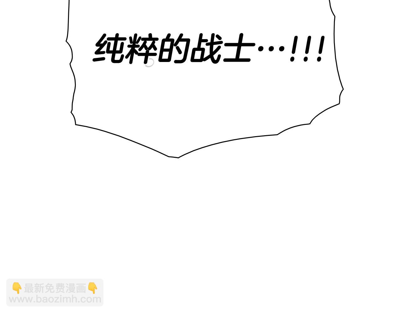 第261话 报仇23