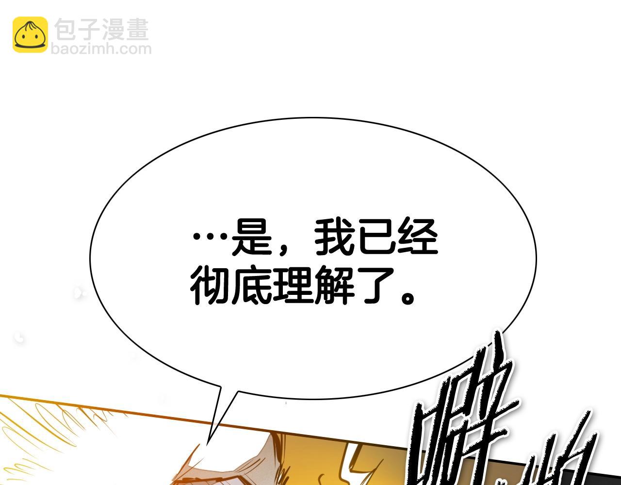 第261话 报仇24