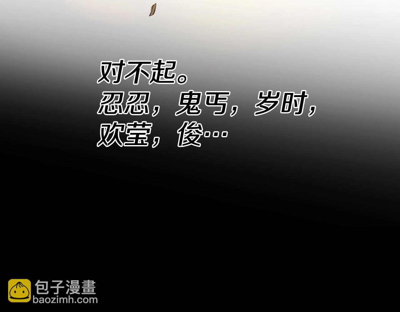 第261话 报仇26