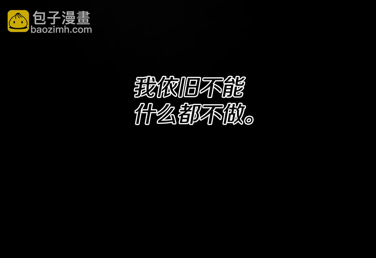 第261话 报仇34