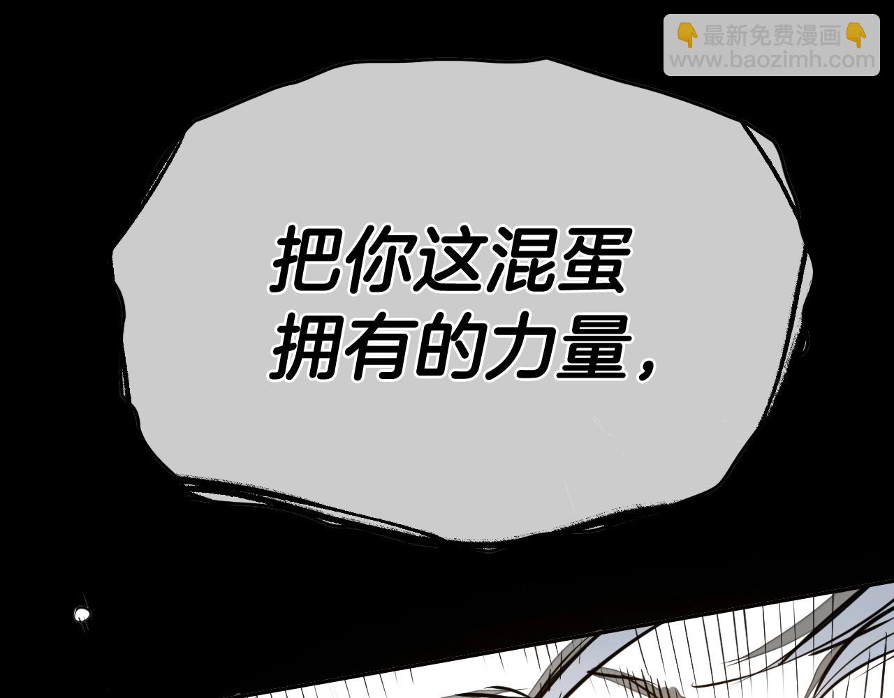 第261话 报仇35