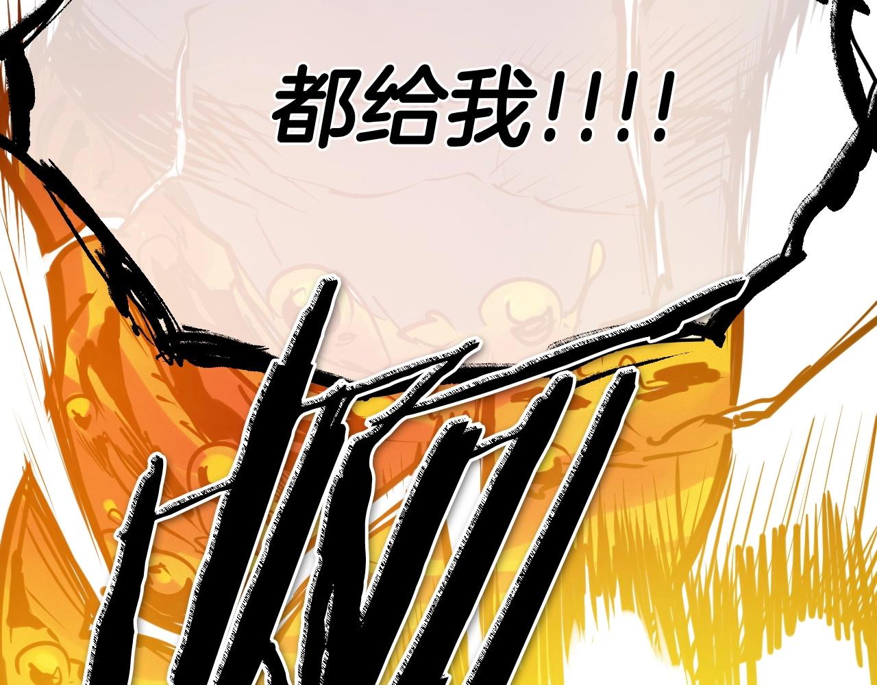 第261话 报仇40