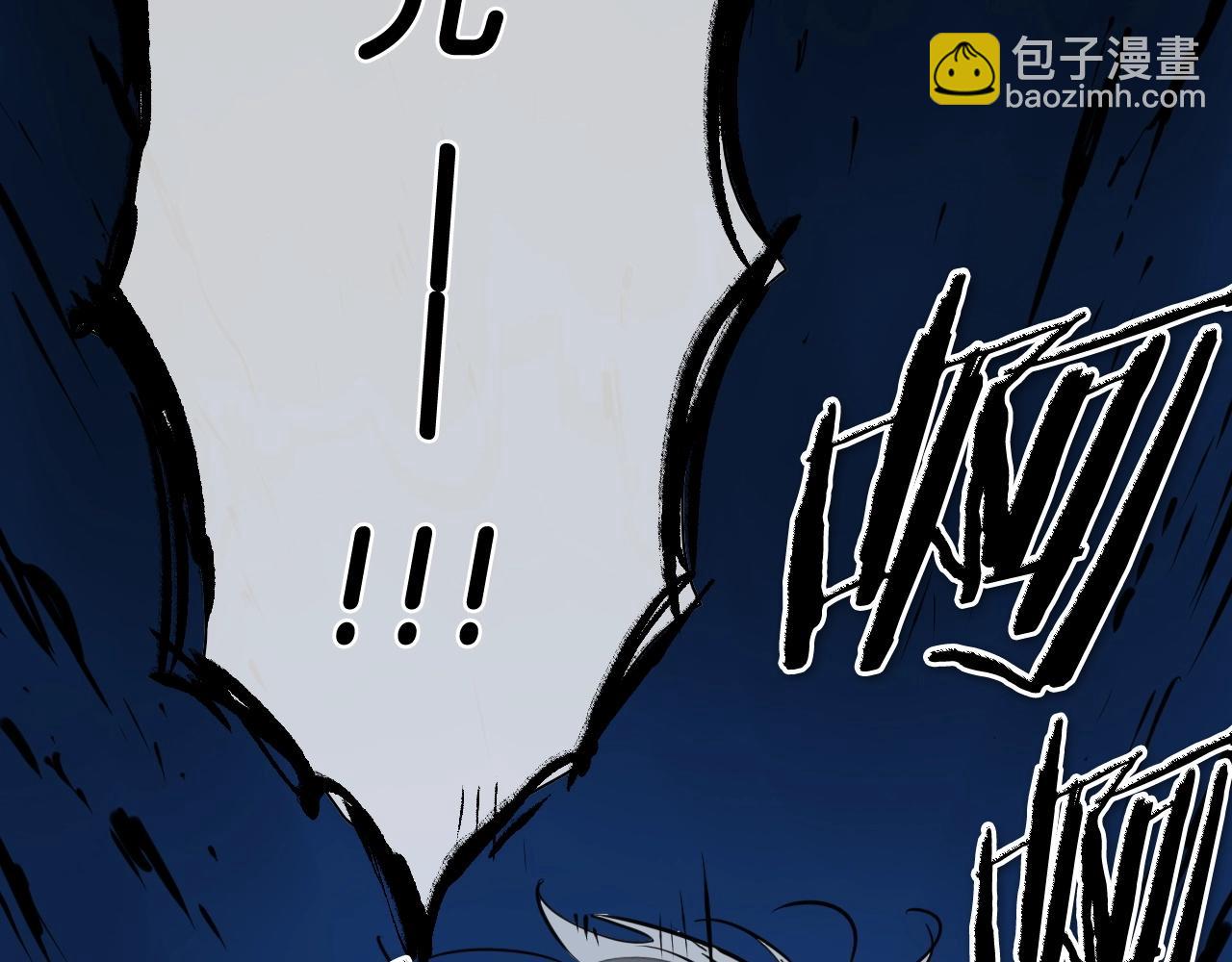 第261话 报仇5