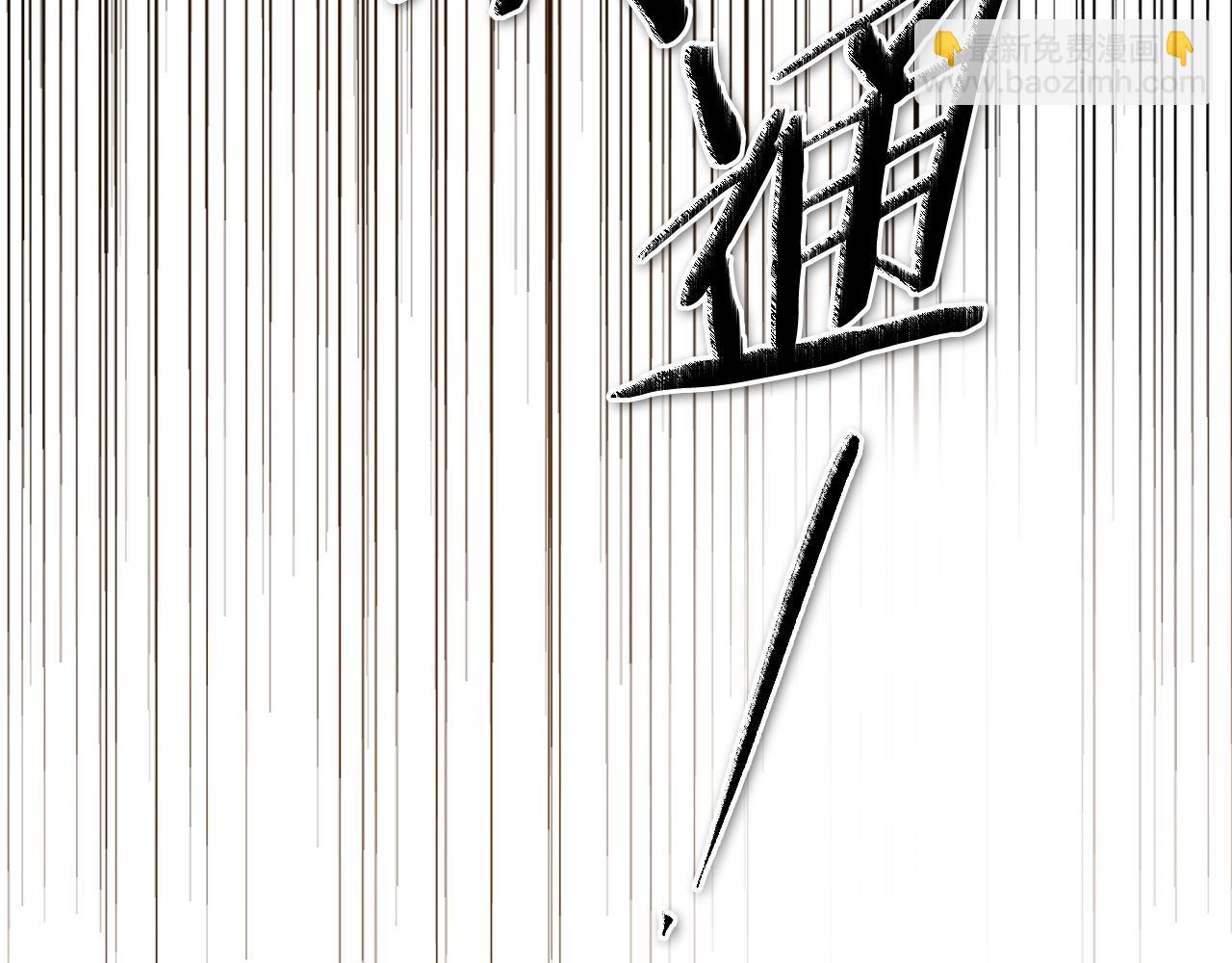 第261话 报仇59