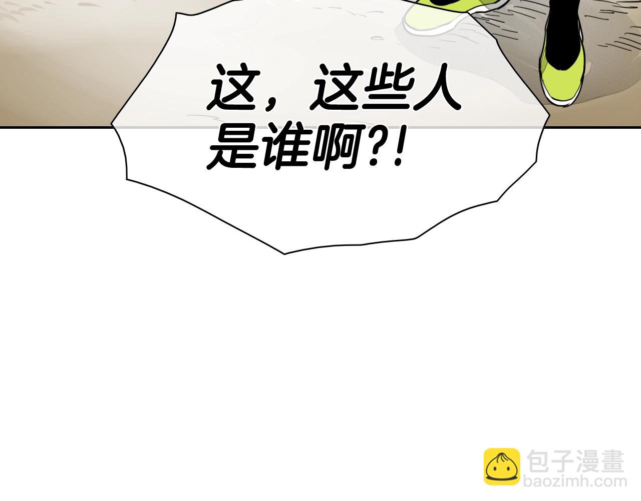 第261话 报仇66