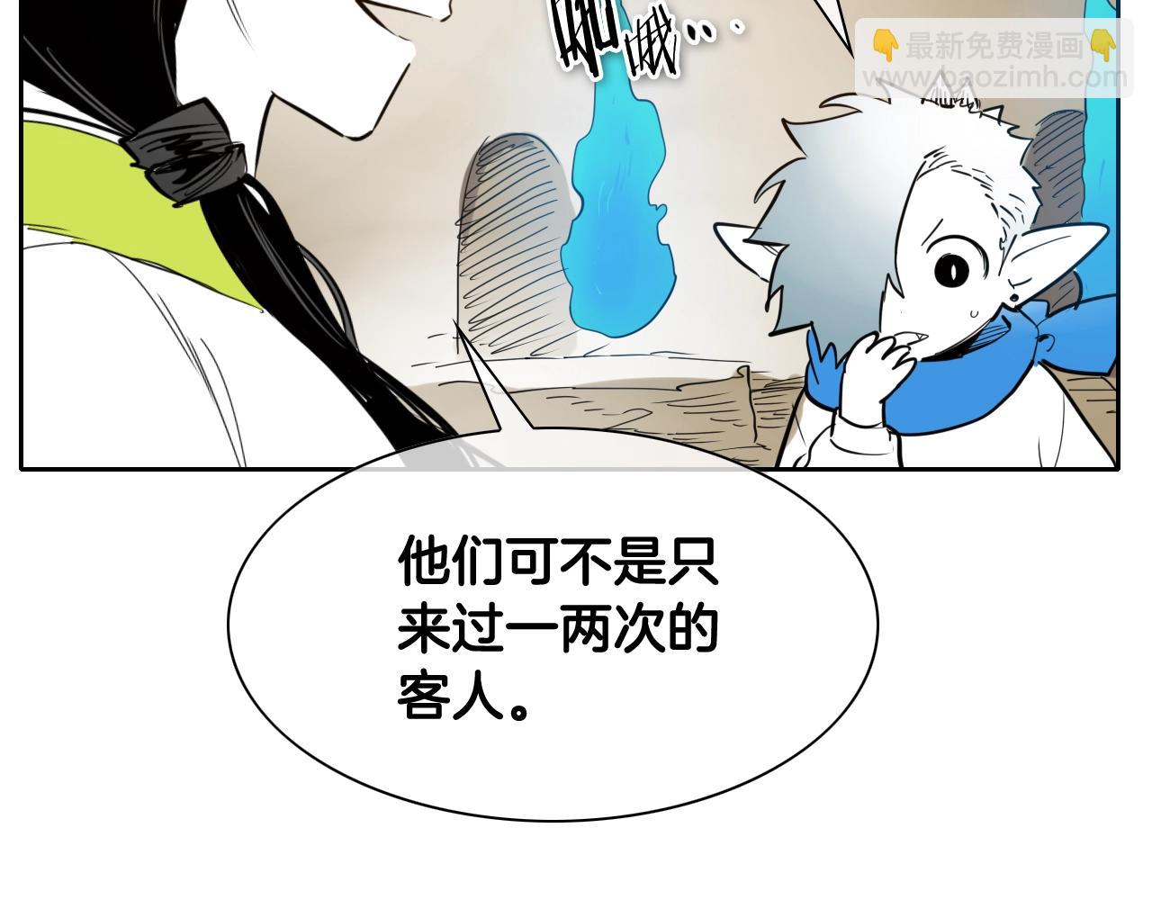 第261话 报仇68