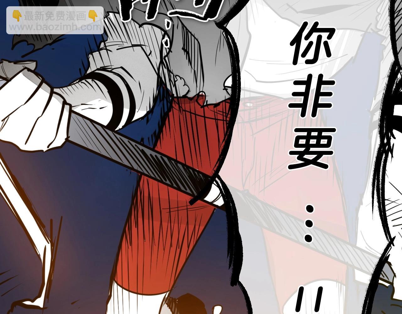 第261话 报仇7