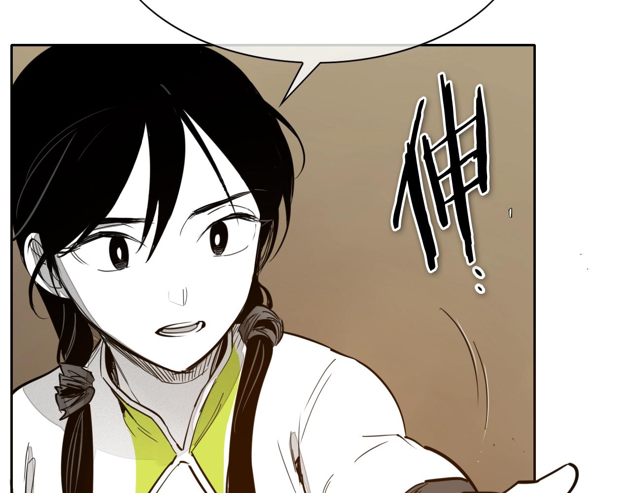 第261话 报仇70