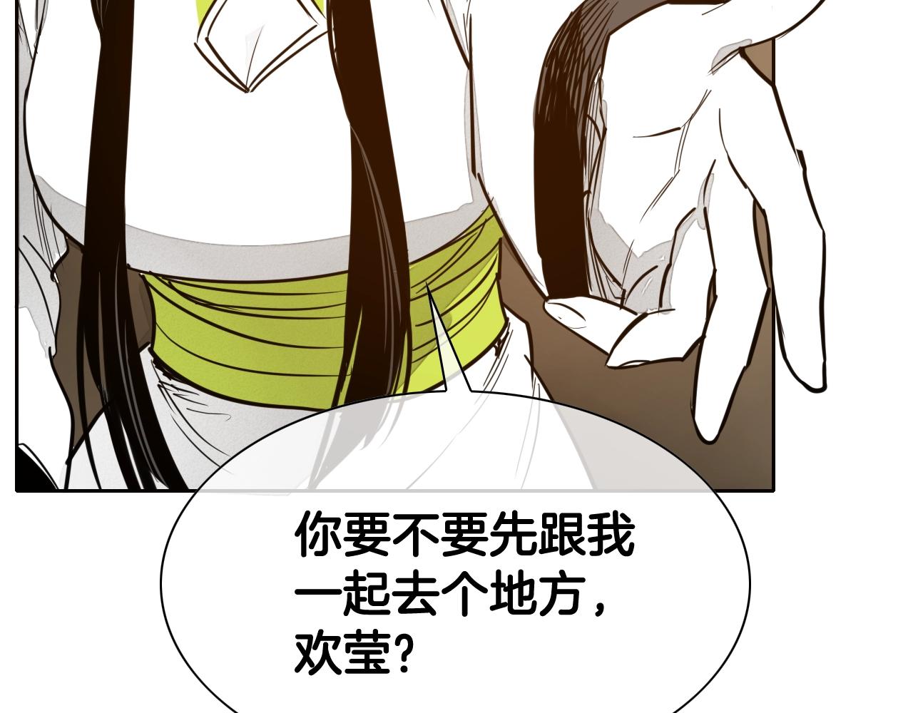 第261话 报仇71