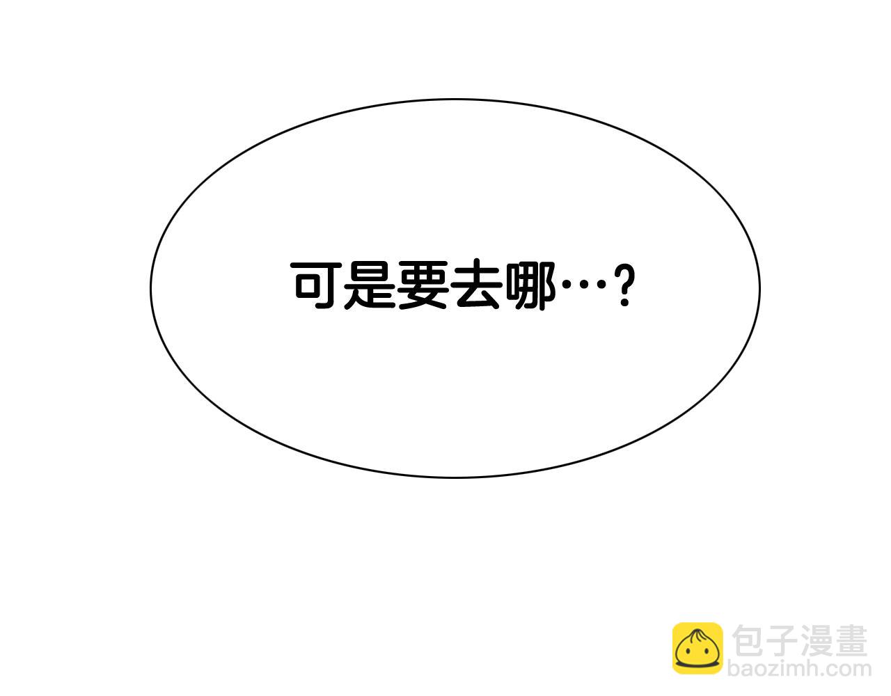 第261话 报仇75