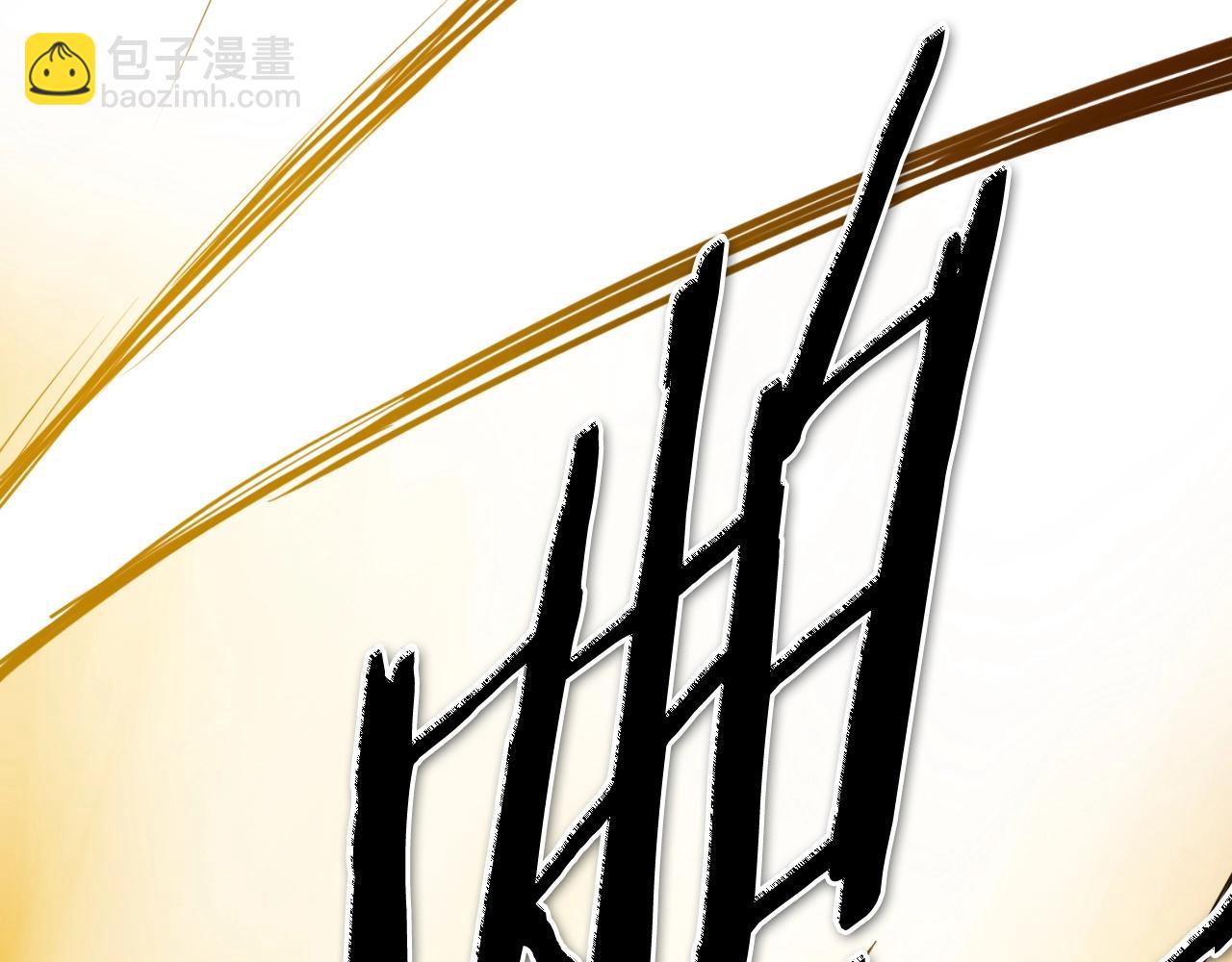 第261话 报仇83