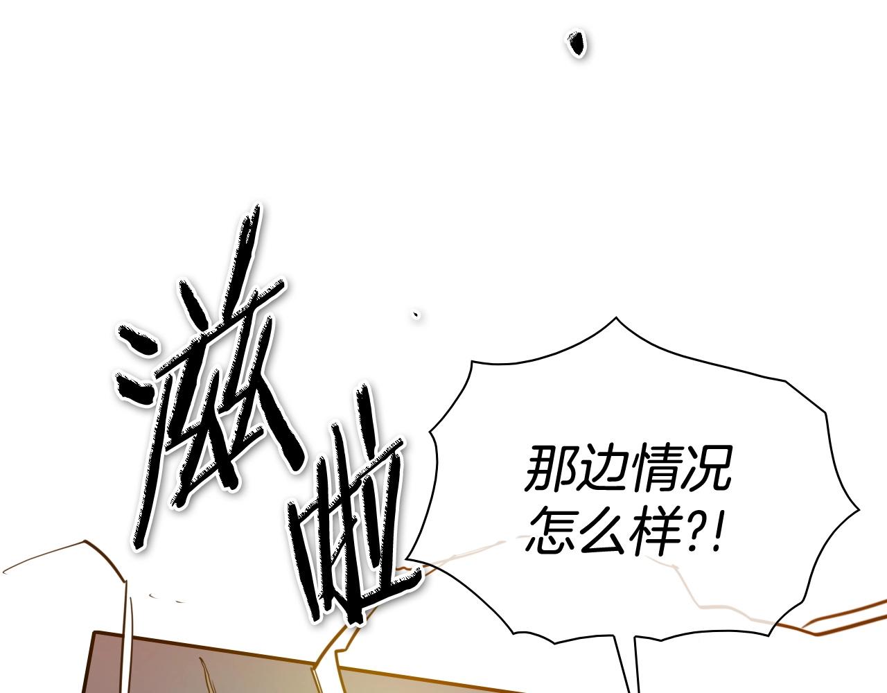 第261话 报仇87