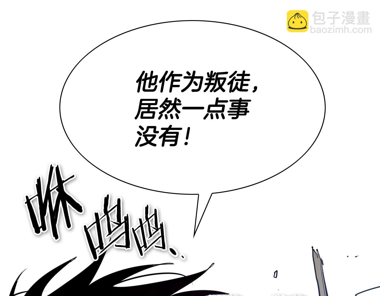 第261话 报仇90