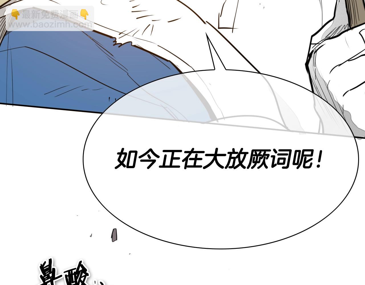 第261话 报仇92