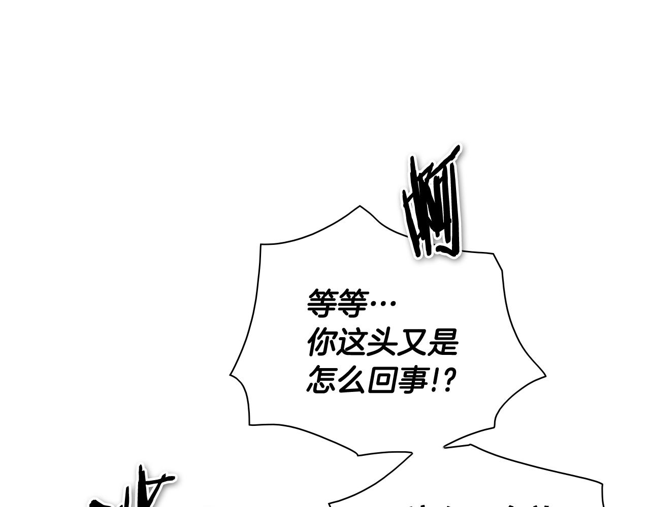 第261话 报仇95