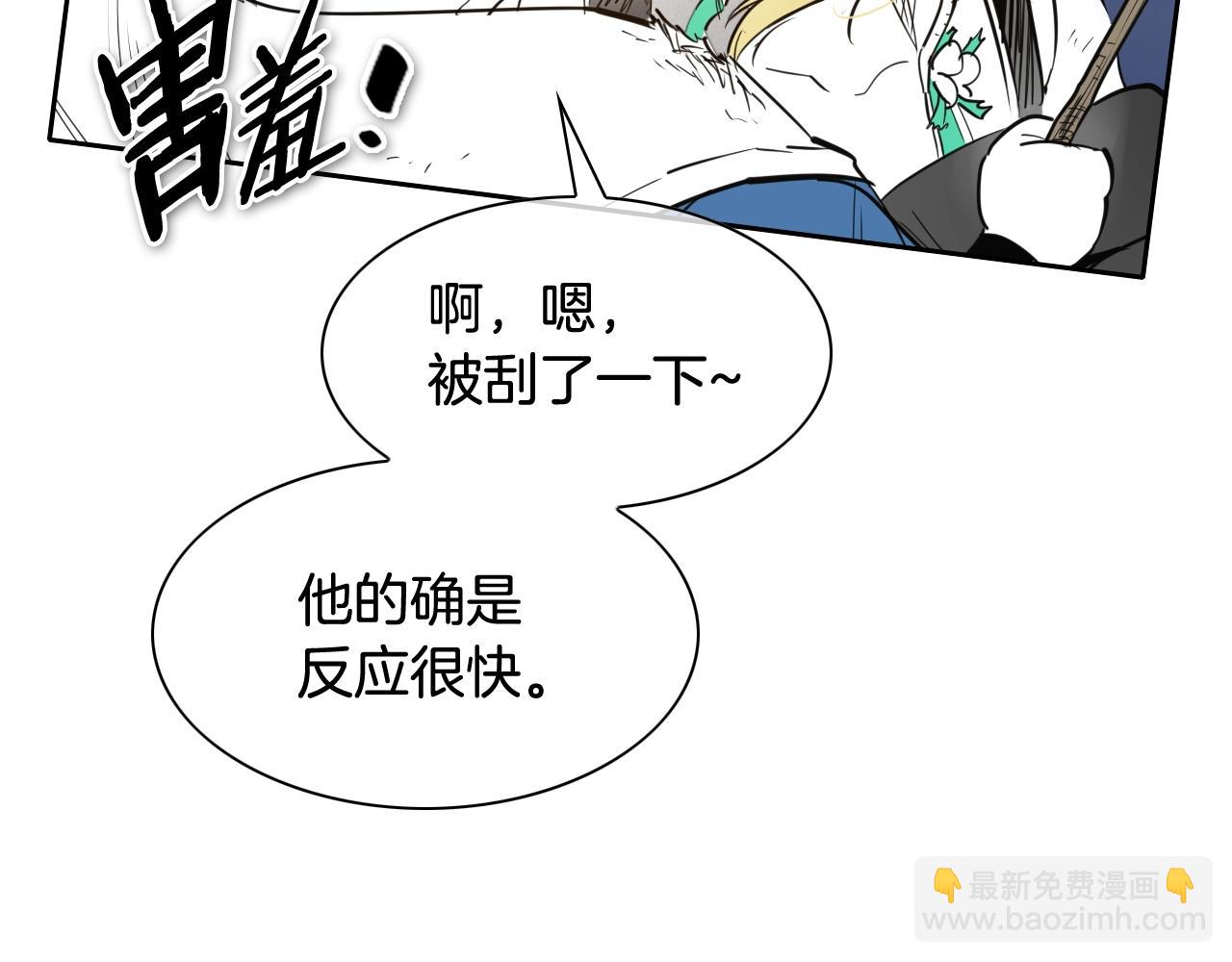 第261话 报仇97
