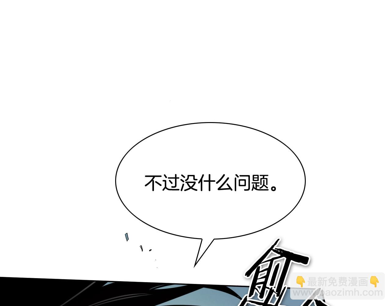 第261话 报仇98