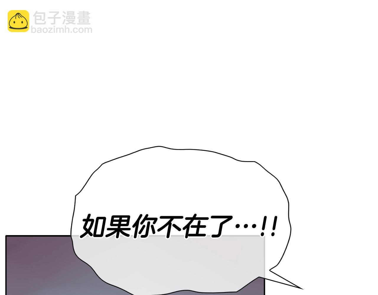 第262话 不用原谅108