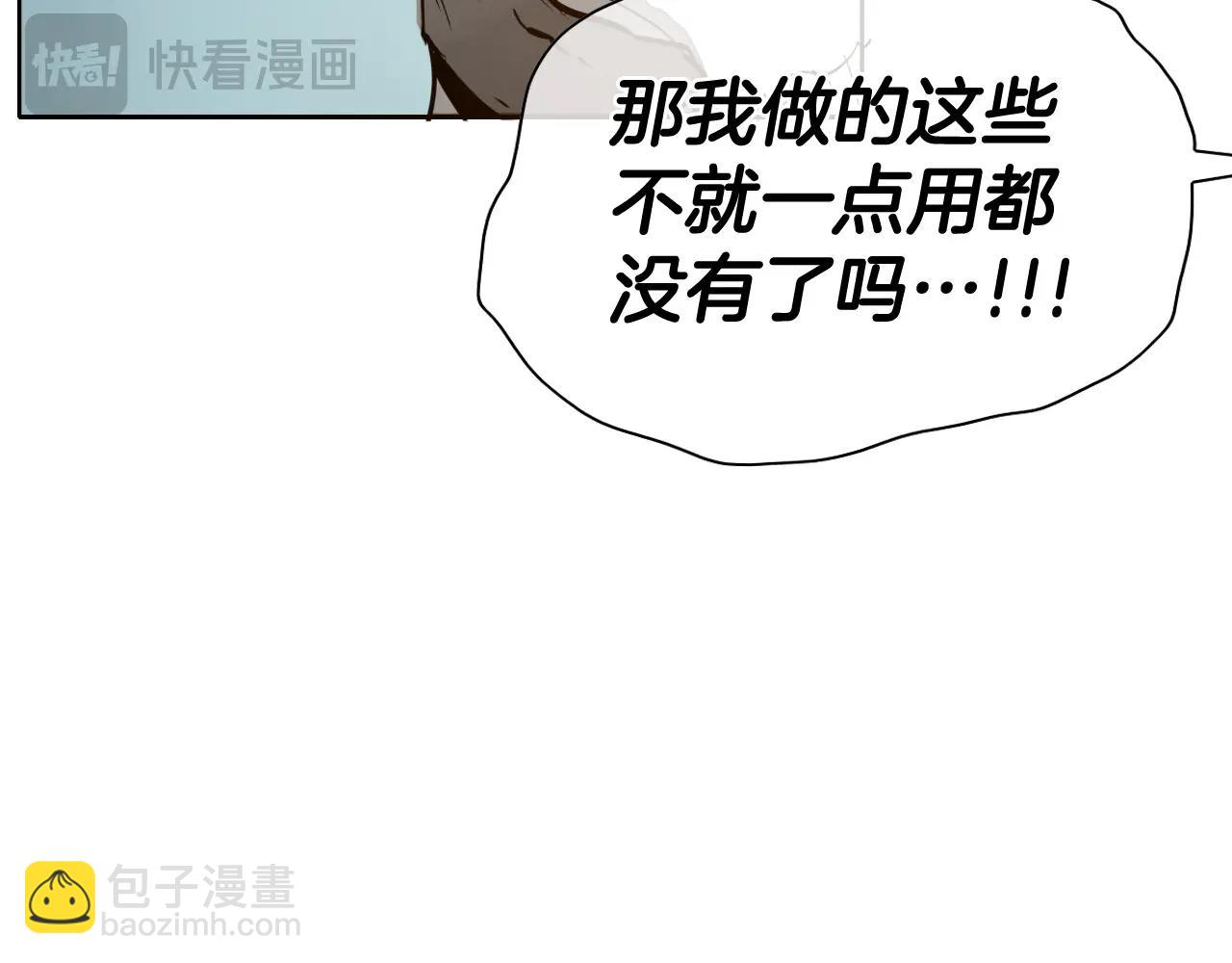 第262话 不用原谅110