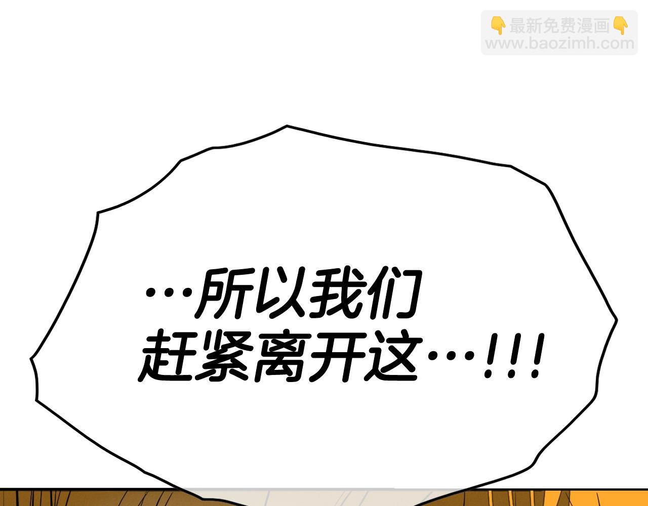 第262话 不用原谅111