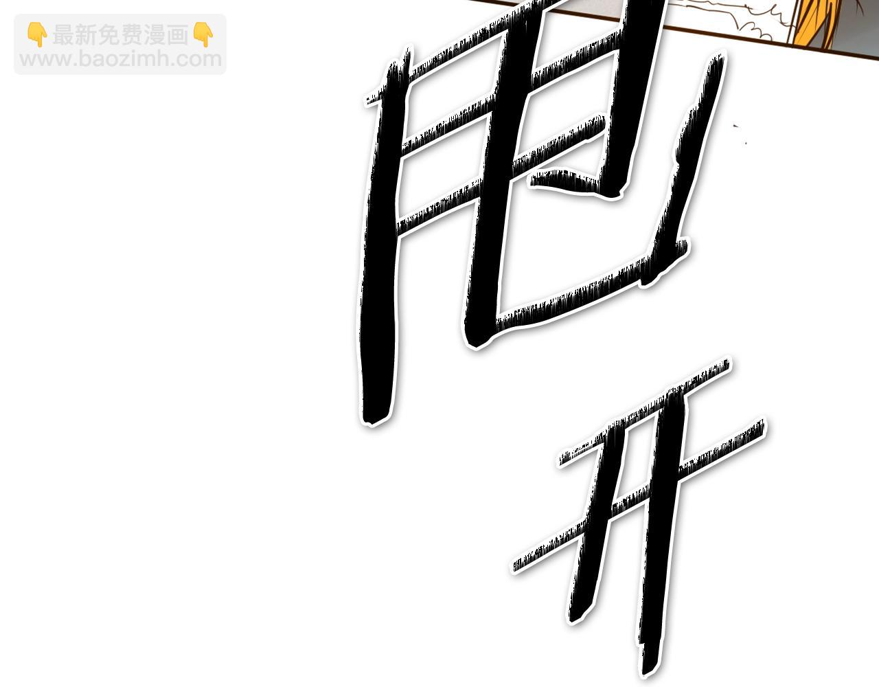 第262话 不用原谅113
