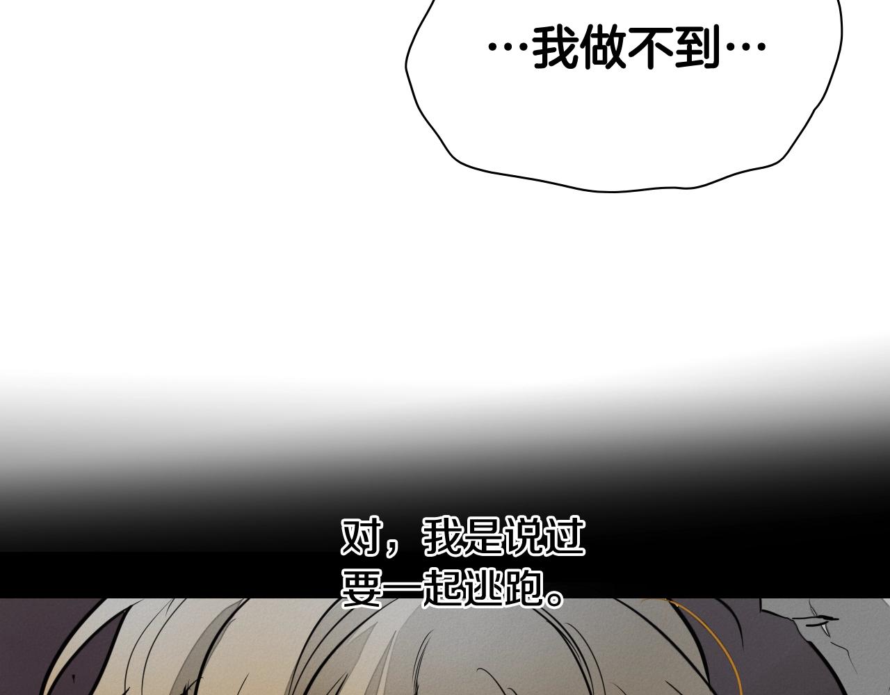 第262话 不用原谅124