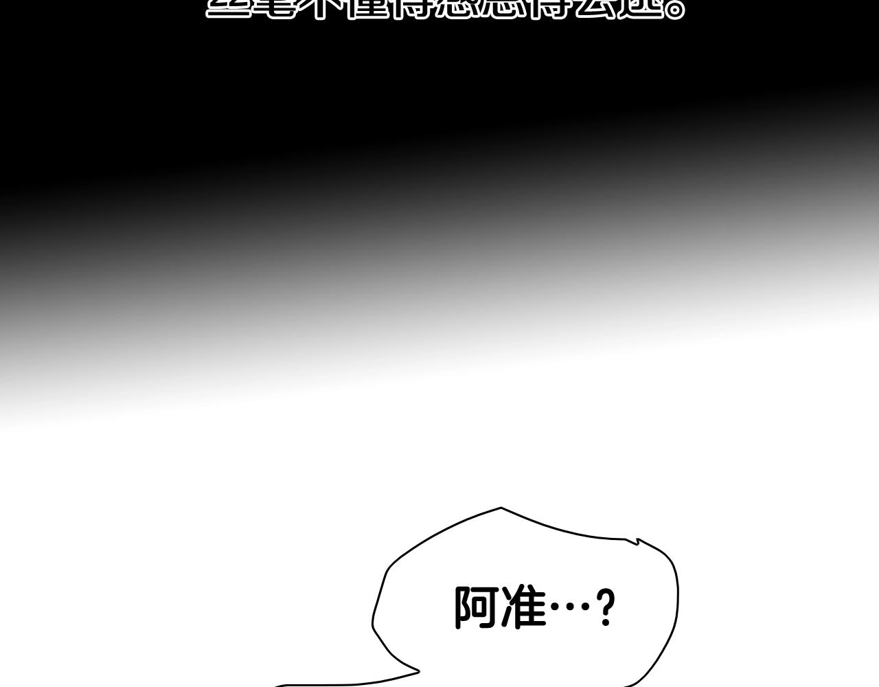 第262话 不用原谅126