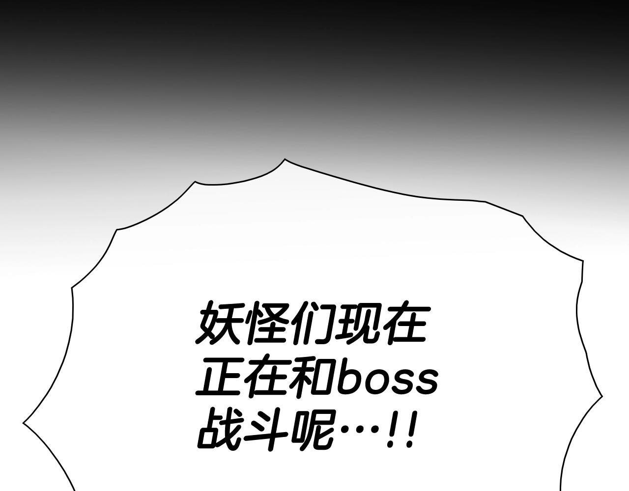 第262话 不用原谅135