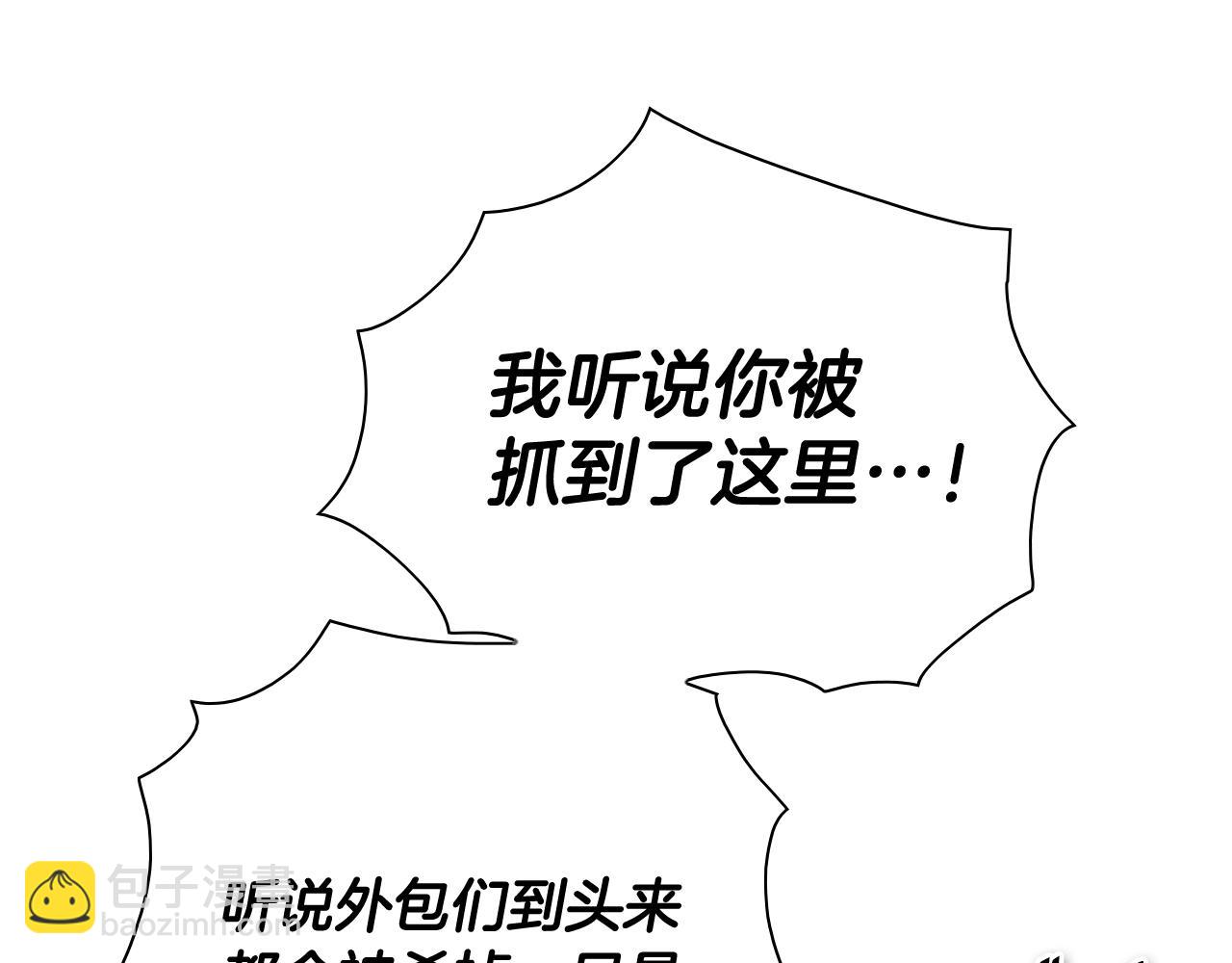 第262话 不用原谅139