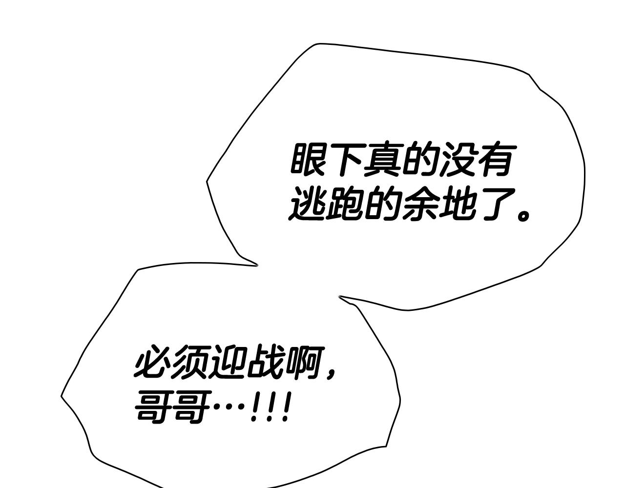 第262话 不用原谅143