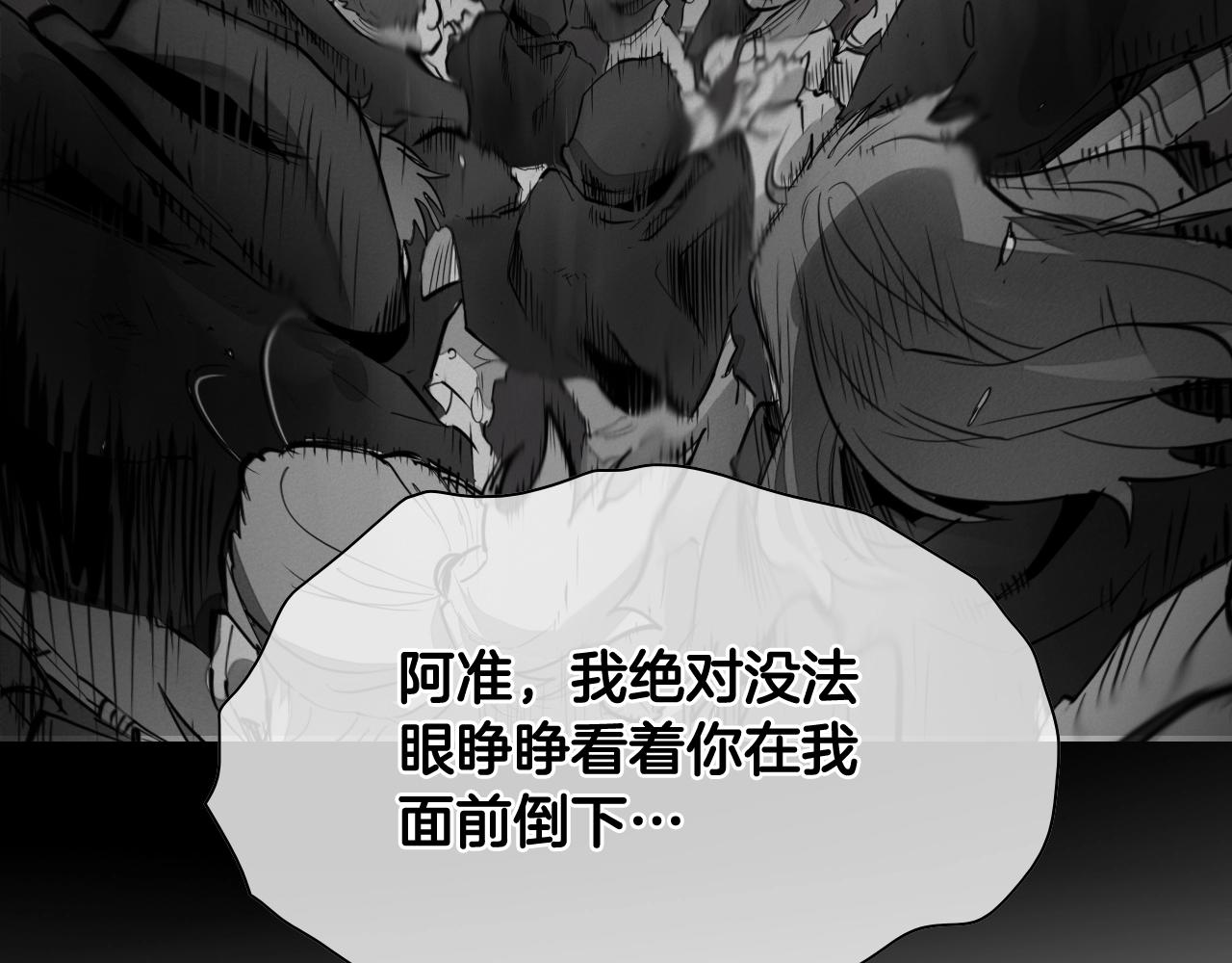 第262话 不用原谅146