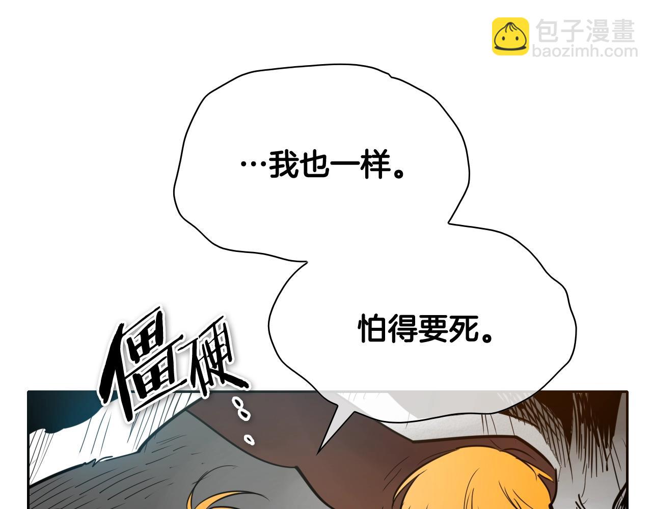 第262话 不用原谅149