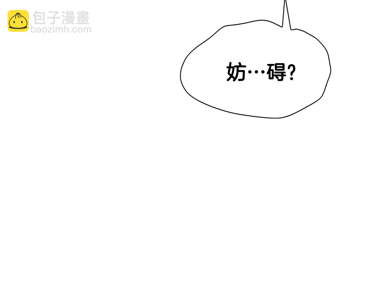 第262话 不用原谅151