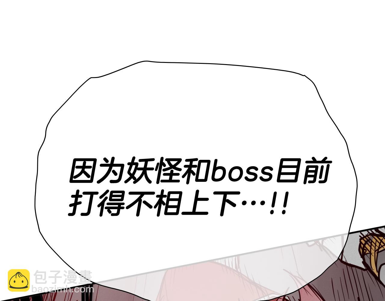 第262话 不用原谅152