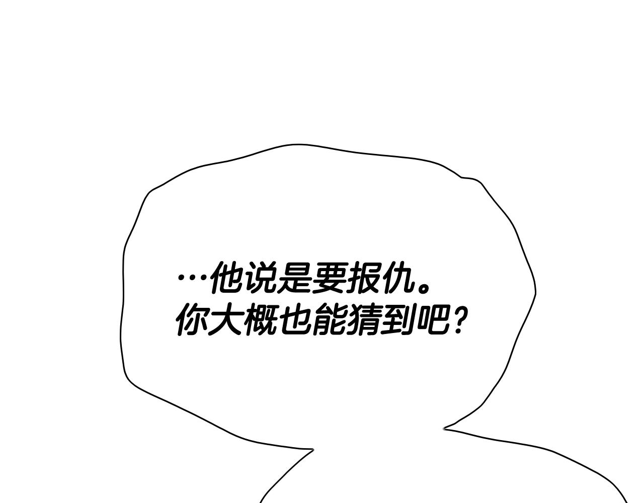 第262话 不用原谅163