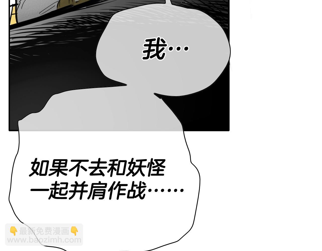 第262话 不用原谅166
