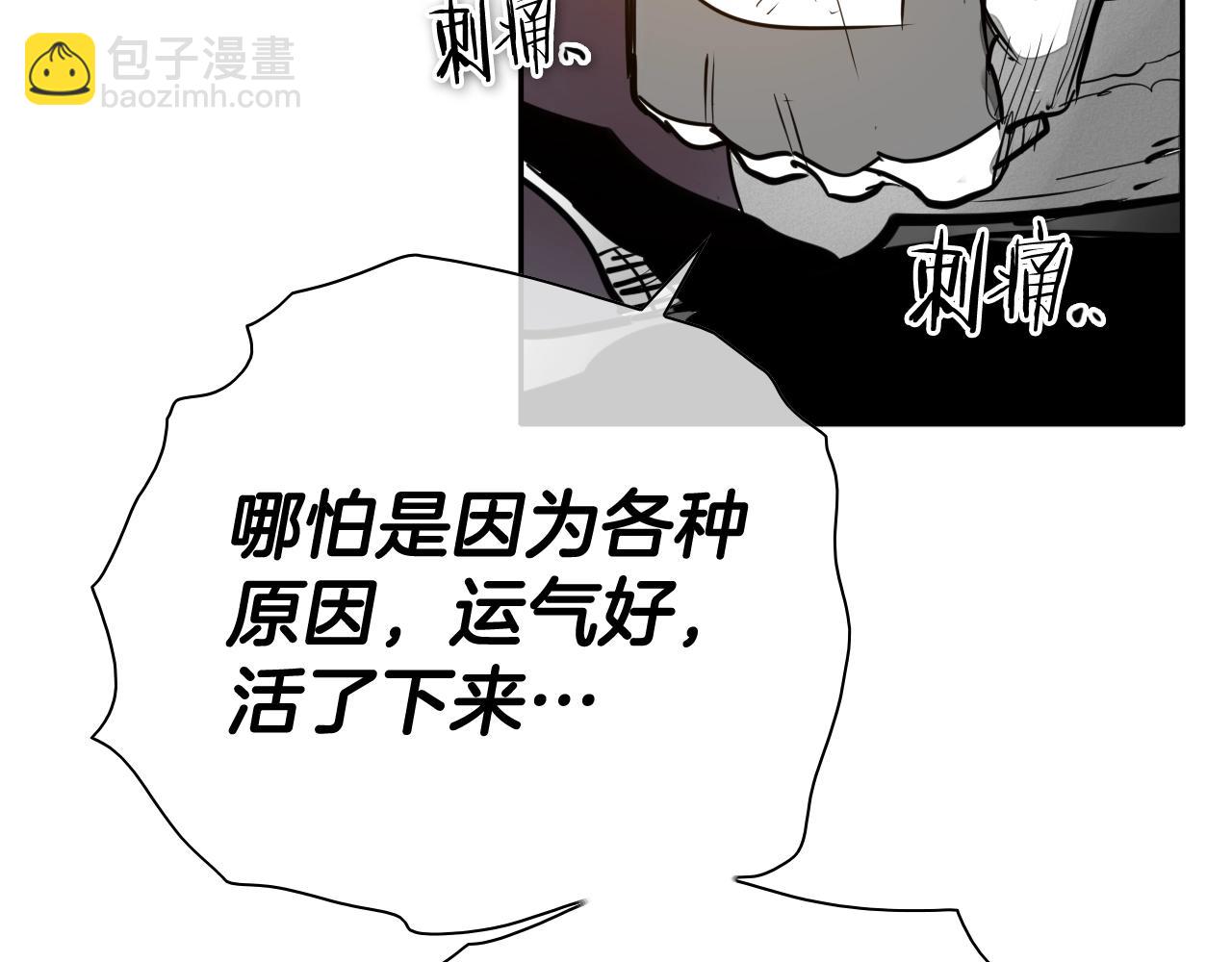 第262话 不用原谅169