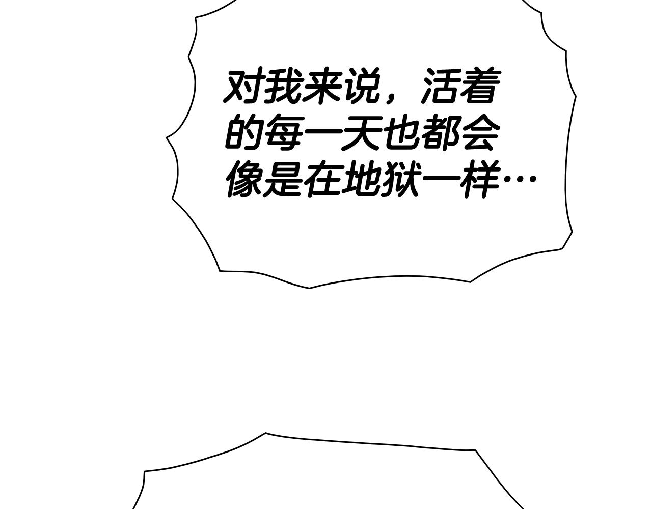 第262话 不用原谅170