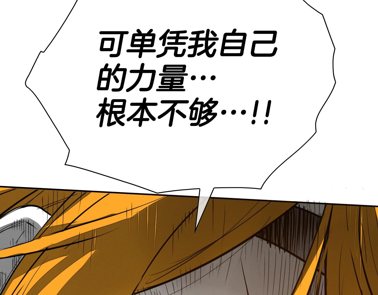 第262话 不用原谅171