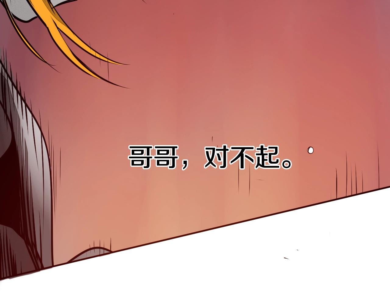 第262话 不用原谅173