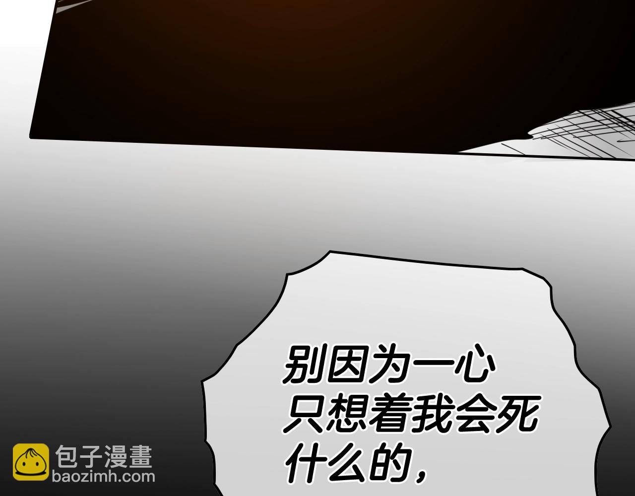 第262话 不用原谅176
