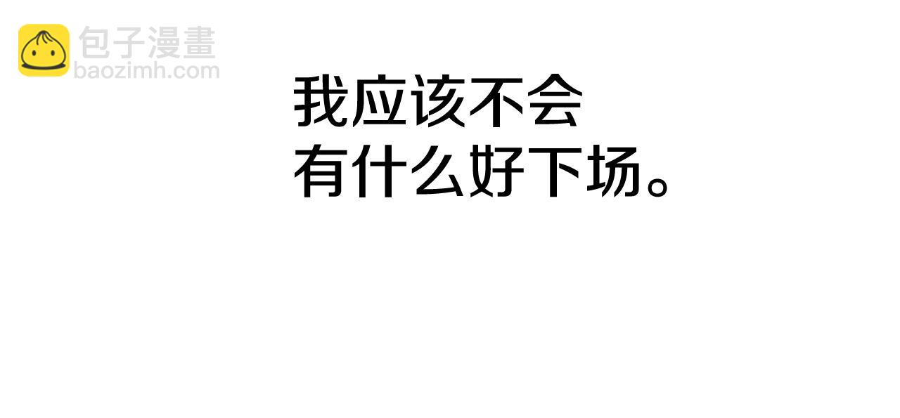 第262话 不用原谅181
